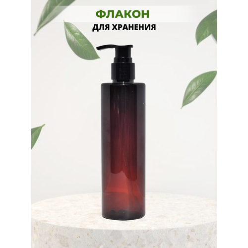 Дорожный флакон