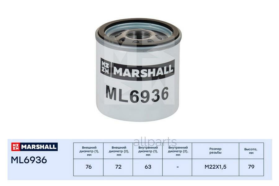MARSHALL ML6936 фильтр масляный!\ Citroen Jumper III 06>, Ford Transit VII, VIII 06>, Peugeot Boxer III 11>