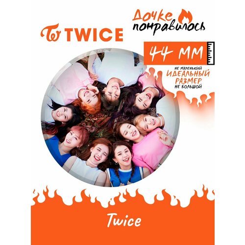 фото Значки на рюкзак twice k-pop дочке понравилось