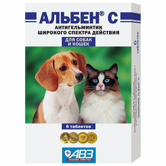 Агроветзащита Альбен С, антигельминтик широкого спектра действия таблетки для кошек и собак, 6 таб.