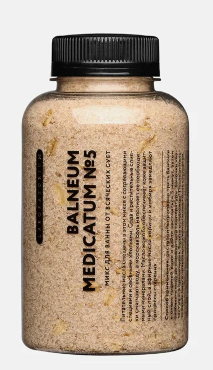 Laboratorium Микс для ванны №5 Специи и овсяные хлопья, 250 мл