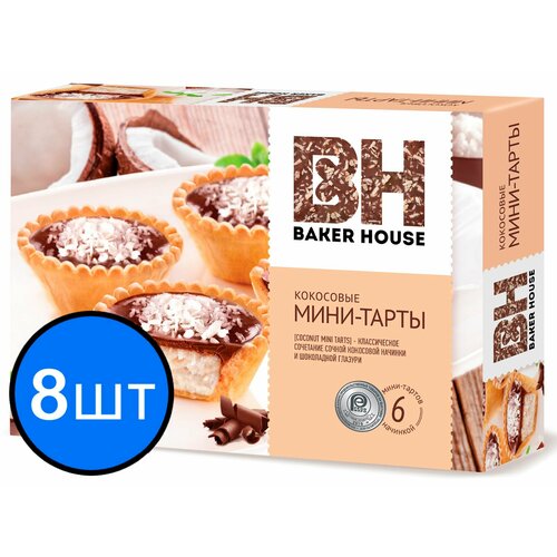 Мини-тарты с кокосовой начинкой Baker House 240г х 8шт