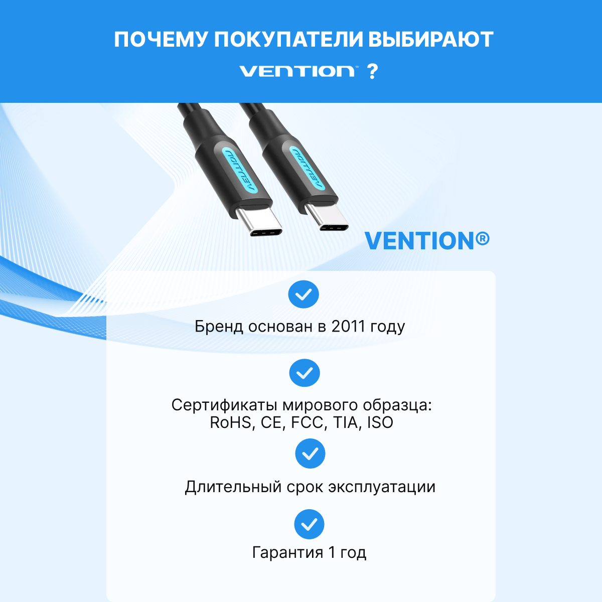 Кабель интерфейсный Vention - фото №8