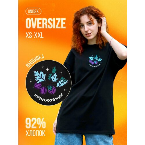 фото Футболка мам, купи!, размер xxl, черный