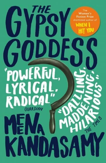 Meena Kandasamy - The Gypsy Goddess