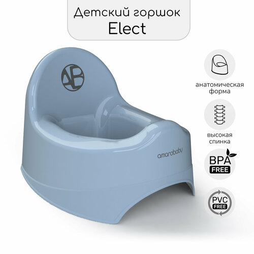 Горшок детский AMAROBABY Elect, голубой горшок детский amarobaby bonny цвет серый