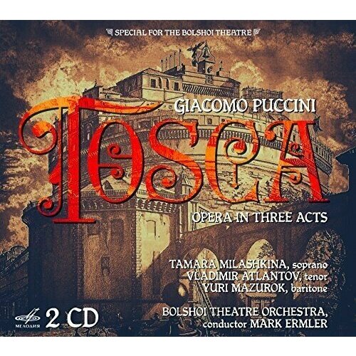 AUDIO CD Giacomo Puccini: Tosca винил 12” lp maria callas maria callas giacomo puccini puccini tosca lp