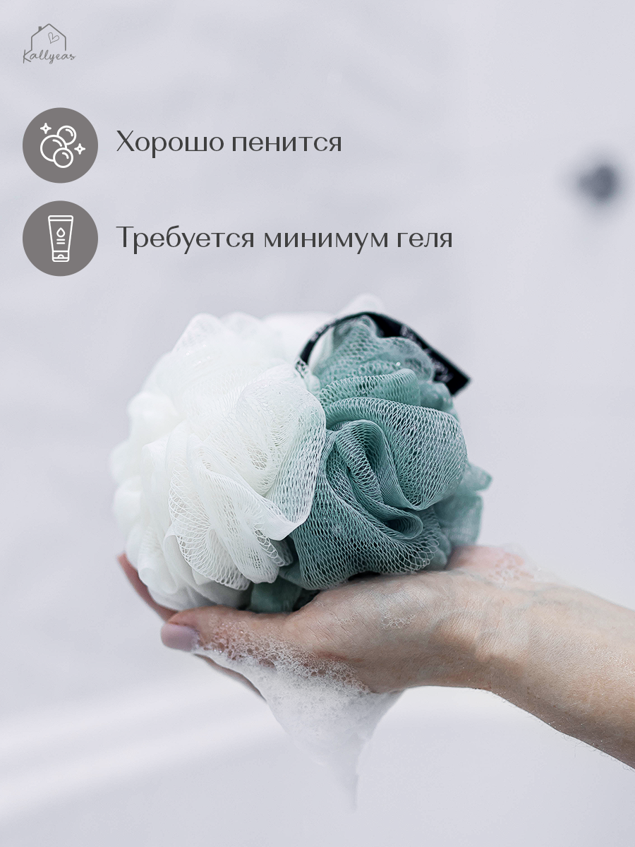 Мочалка для тела Kallyeas, двухцветная, массажная, с петелькой, зеленая — фото 1