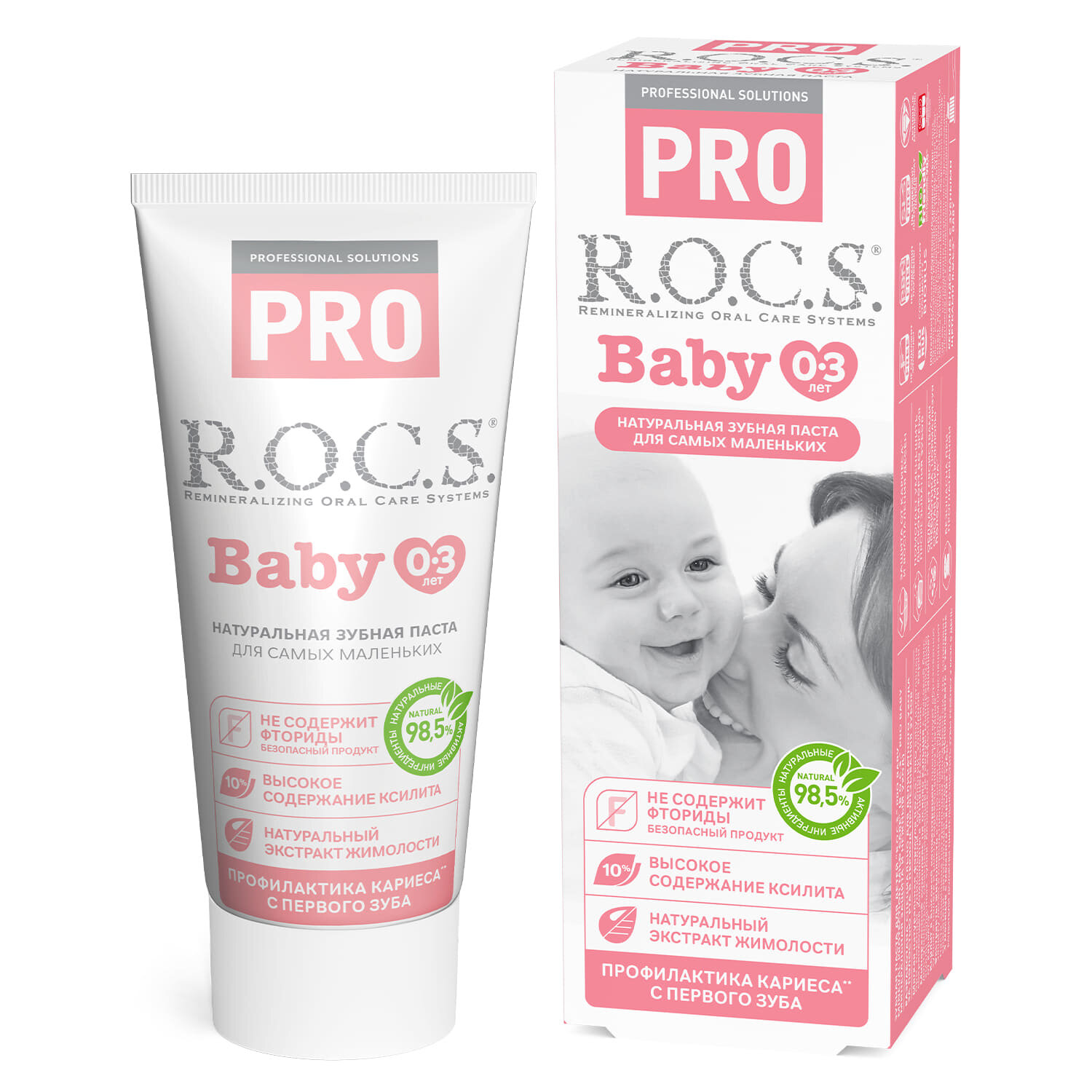 Зубная паста Rocs Pro baby, детская Минеральная защита и нежный уход, 45 г R.O.C.S - фото №13