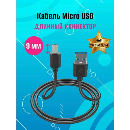 Кабель Joove micro USB для зарядки и передачи данных, 1 м, черный кабель micro usb с удлиненным штекером mrm power