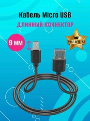 Кабель Joove micro USB для зарядки и передачи данных, 1 м,черный