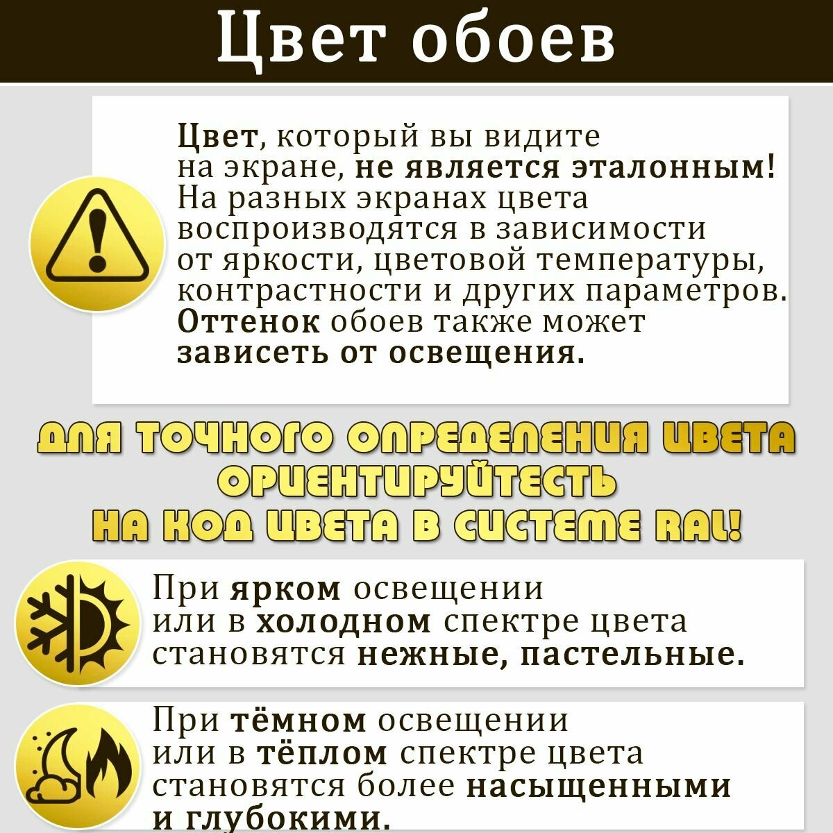 Обои бумажные, двухслойные, Саратовская обойная фабрика,"Сакура фон"арт.872-01, 0,53*10м.