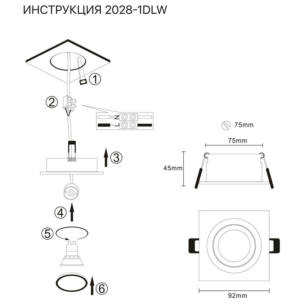 Встраиваемый светильник Simple Story 2028-1DLW - фото №6