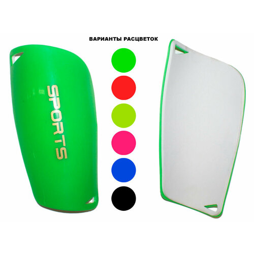 фото Щитки для футбола: sf80l sprinter