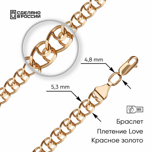 Браслет-цепочка, красное золото, 585 проба, длина 16 см.