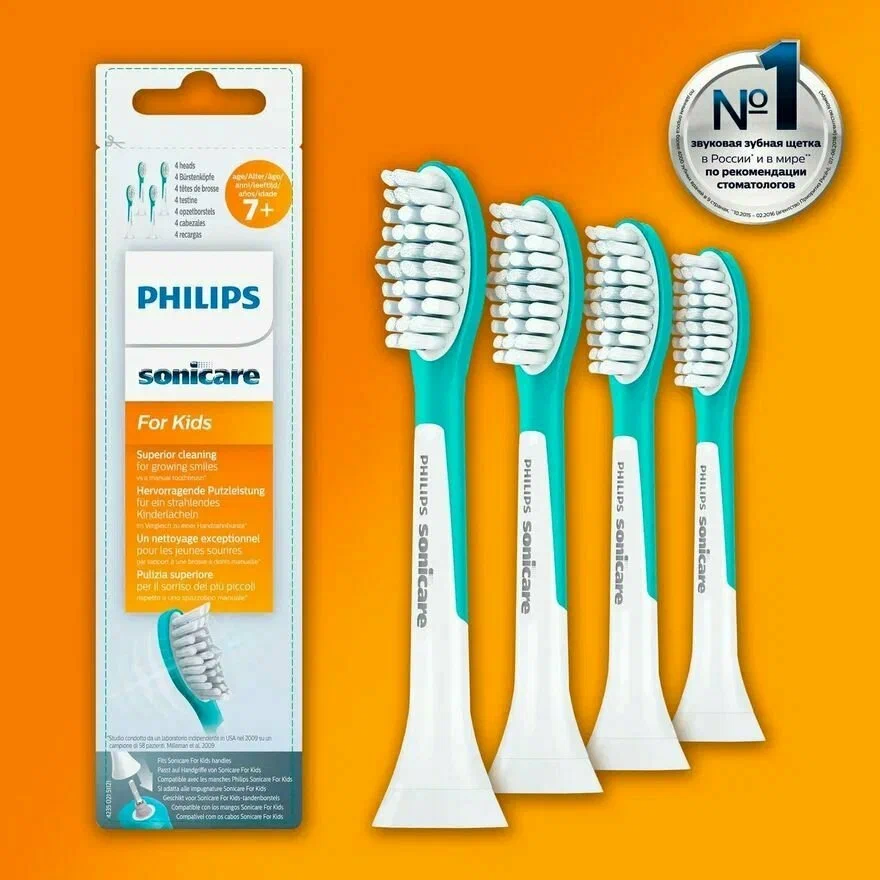 Насадки Philips Sonicare HX6044/33 For Kids от 7 лет (4 шт)