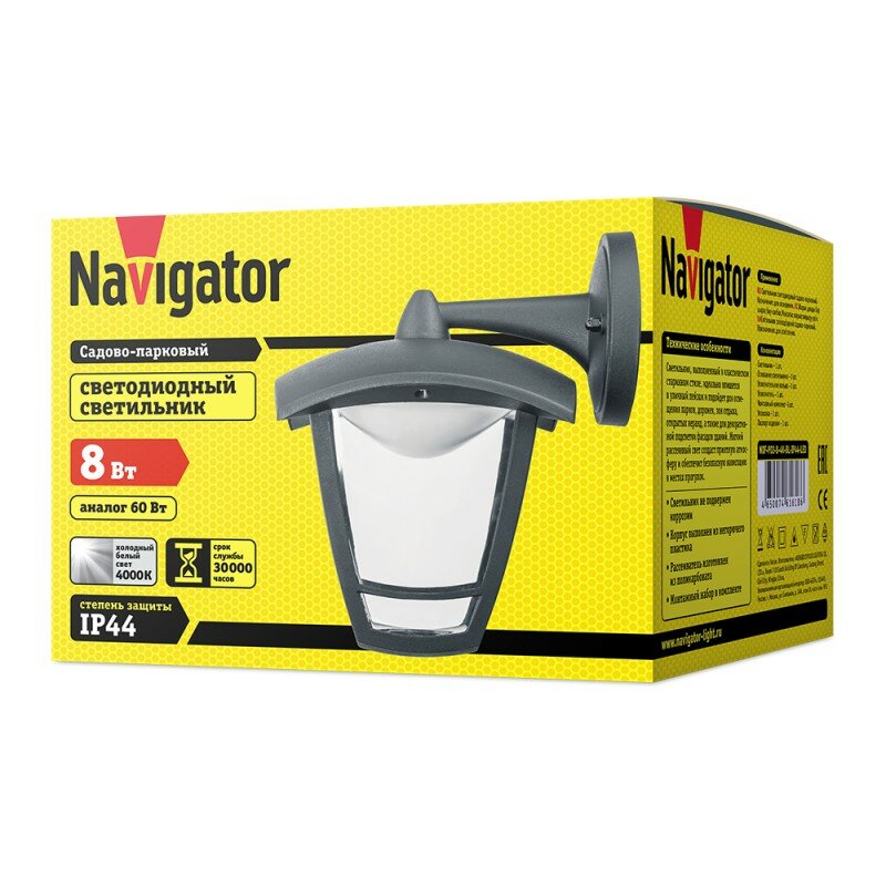 Садово-парковой светильник Navigator 61 618 NOF-P02-8-4K-BL-IP44-LED, цена за 1 шт.