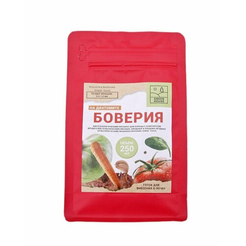 Удобрение Боверия на диатомите для растений от вредителей 250 мл