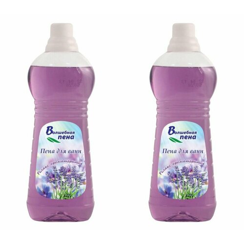 Волшебная пена, Пена для ванны Релакс ароматерапия, 1000 мл, 2 штуки