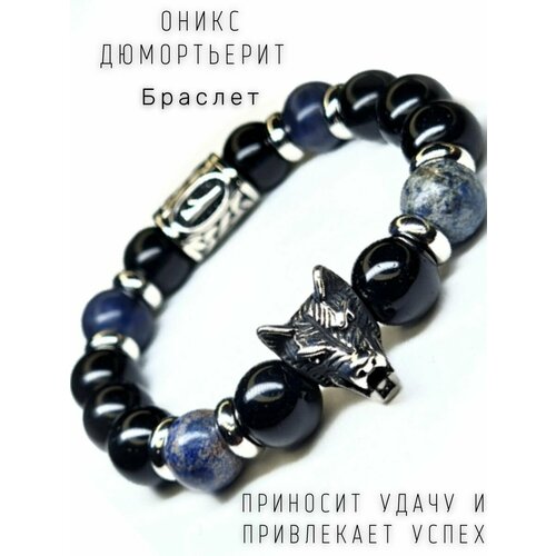 фото Браслет soul mascot браслет из оникса и дюмортьерита, 1 шт., синий, черный