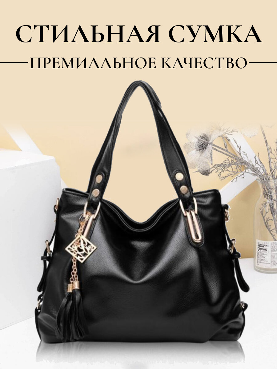 фото Сумка женская через плечо кожаная тоут кросс-боди черная стильная модная с ручками маленькая средняя большая