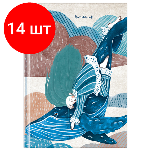 Комплект 14 шт, Скетчбук 100л. А5 7БЦ BG Волшебные сны, матовая ламинация, 100г/м2
