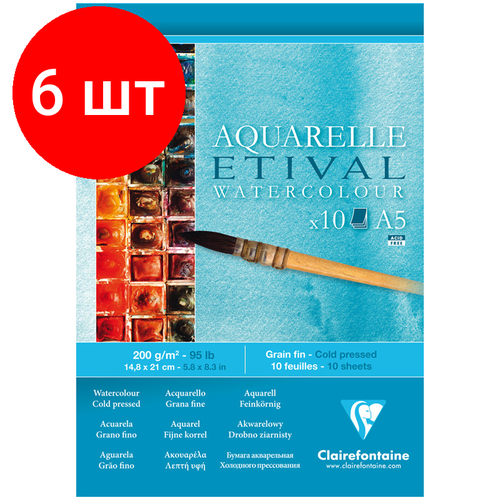 Комплект 6 шт, Альбом для акварели, 10л, А5, на склейке Clairefontaine Etival, 200г/м2, холодное прессование