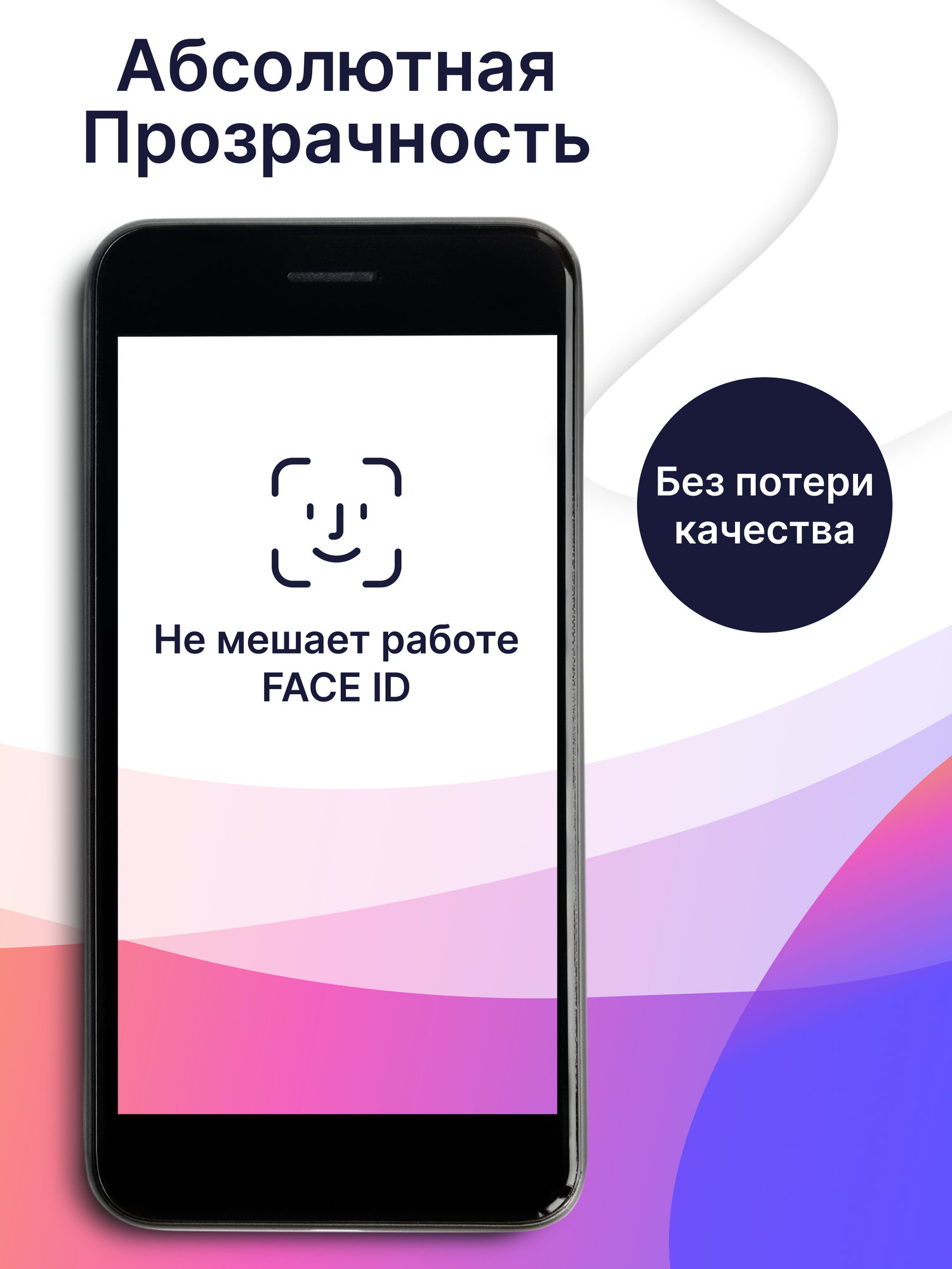 Комплект 3  Защитное стекло для телефона Apple iPhone X XS и 11Pro / Набор противоударных стекол наартфон Эпл Айфон Х ХС и 11 Про / Прозрачное