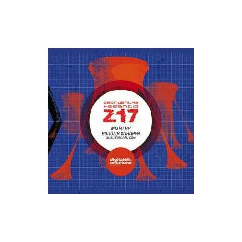 Audio CD Володя Фонарев* Республика Kazantip Z17 (1 CD)