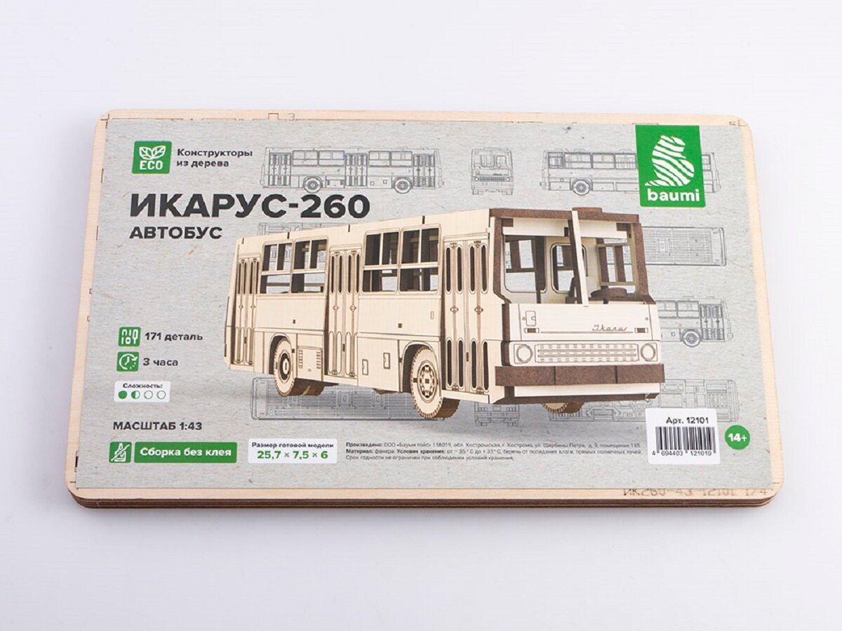 Конструктор из дерева. Автобус Икарус-260, 1:43. Baumi 12101