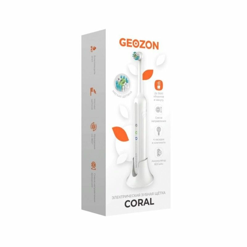 Электрическая зубная щетка Geozon - фото №4