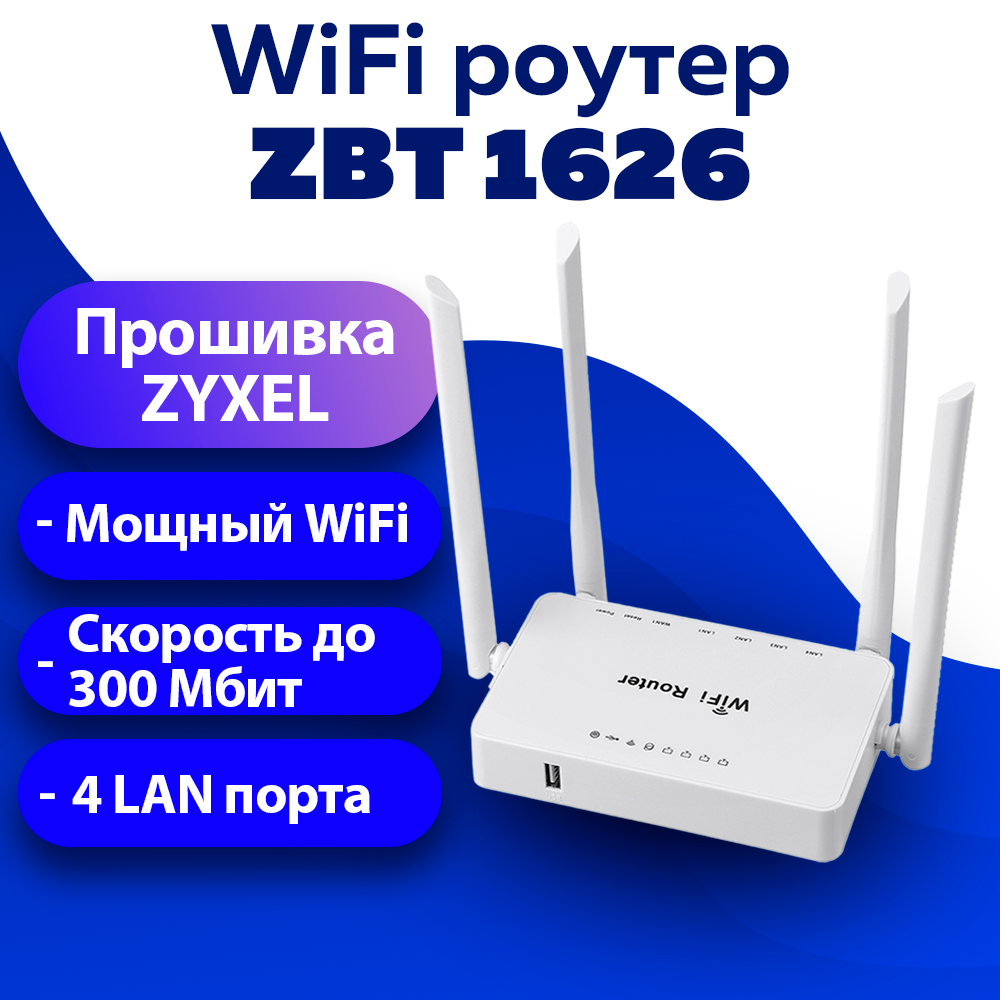 Комплект Интернета KROKS KNA-27 4G USB Модем + LTE MiMO Антенна + WiFi Роутер подходит Любой Безлимитный Интернет Тариф и Любая Сим карта