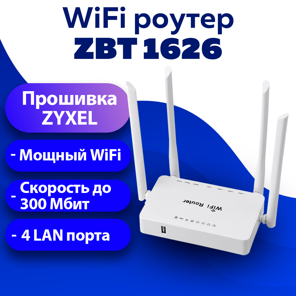 Комплект 4G Интернета под Любой тариф Модем 3372-153h + WiFi Роутер + Антенна Kroks KAA-15 MiMO для Дома и Дачи под Безлимитный Интернет