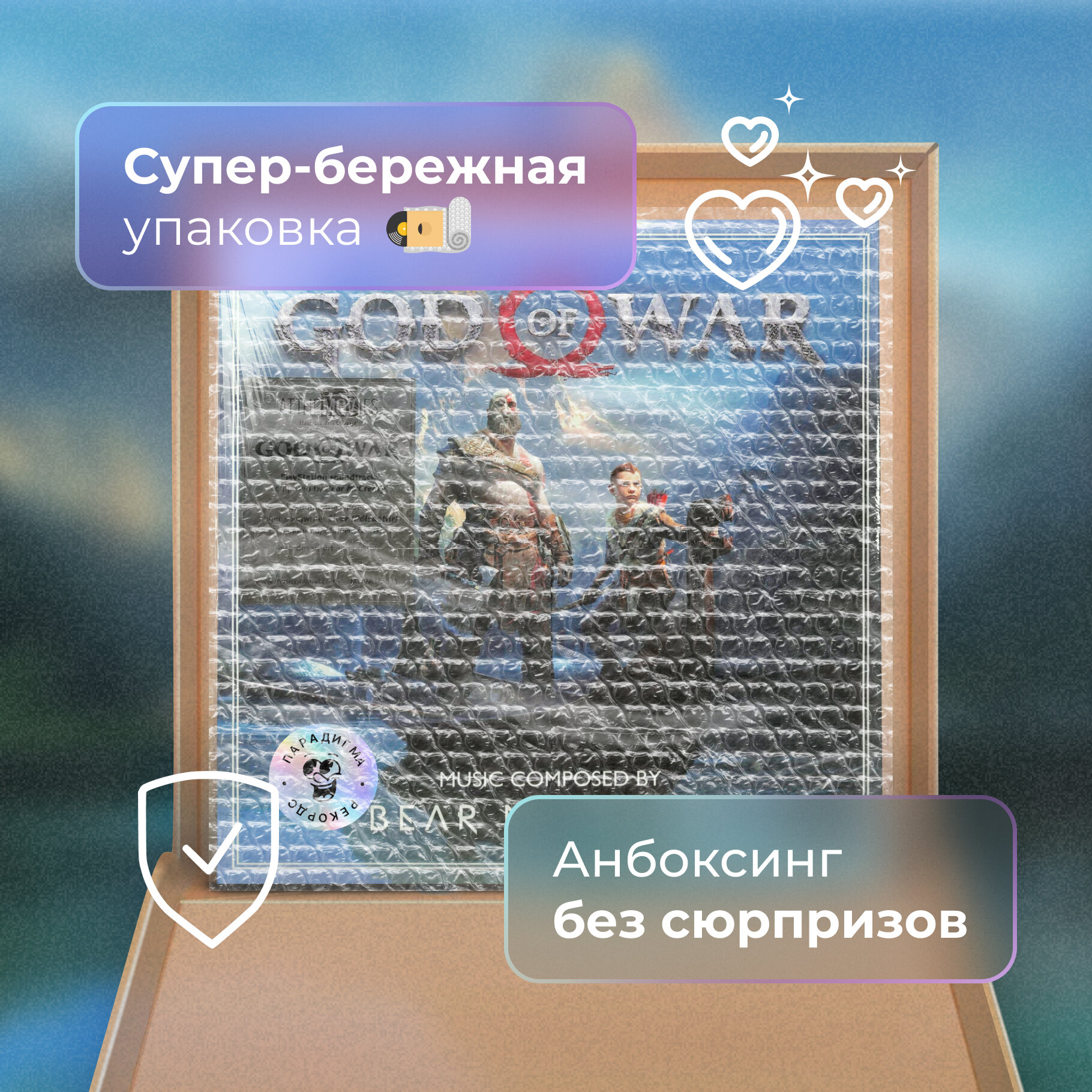 Саундтрек Music On Vinyl - фото №10
