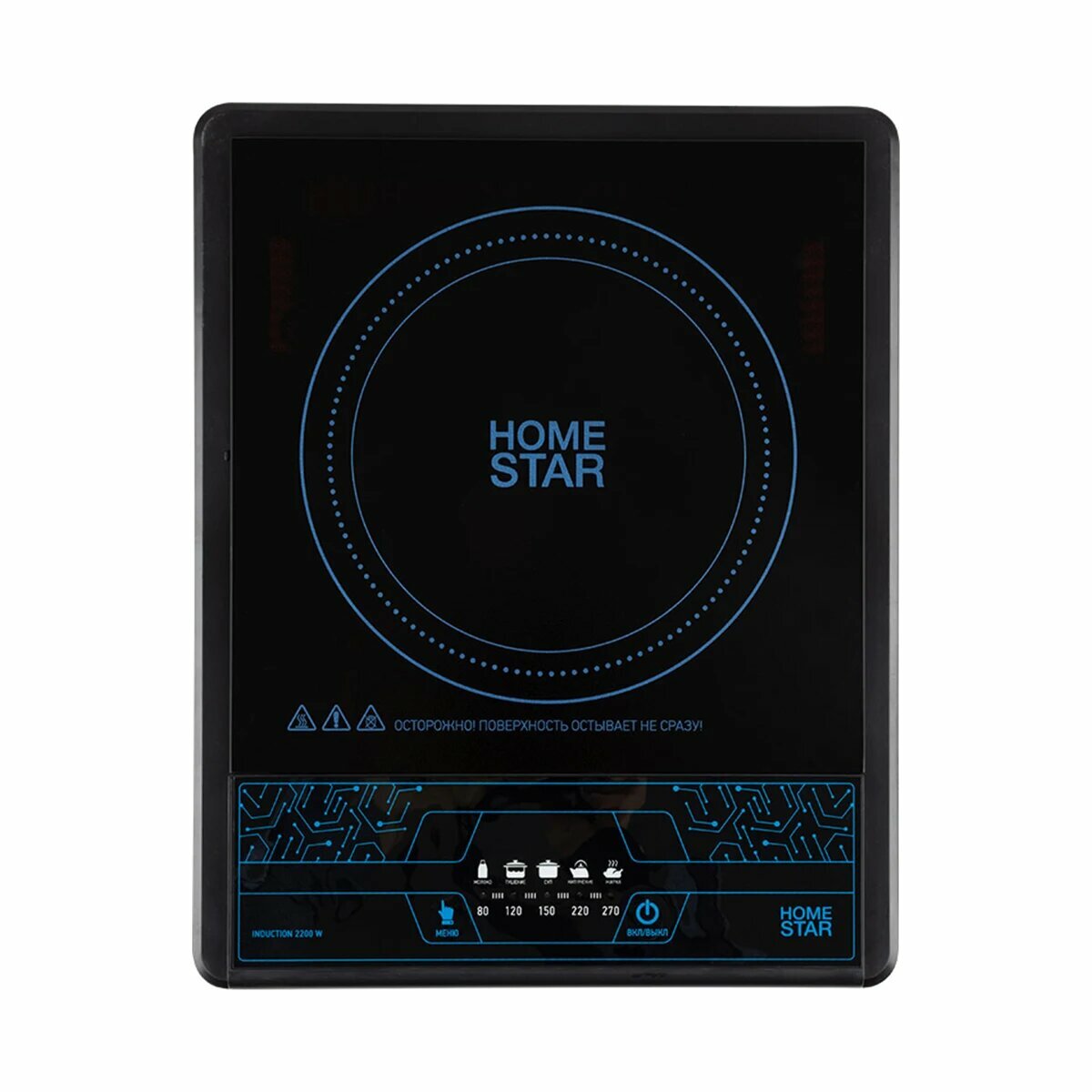 плитка индукционная HOMESTAR HS-1106 2200Вт 1 конфорка черный - фото №5