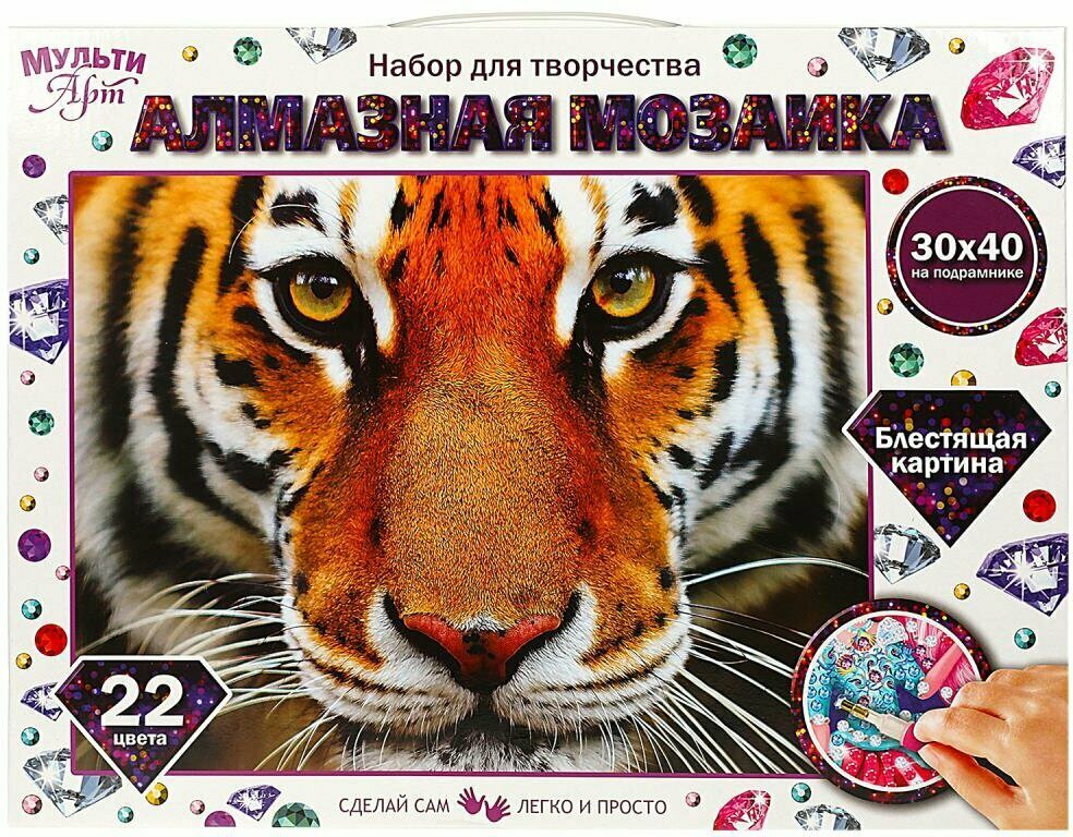 Мозаика тигр серия алмазная мозаика на подрамнике 30 см х 40 см 22 цвета MULTI ART AM30X40-MULTI33