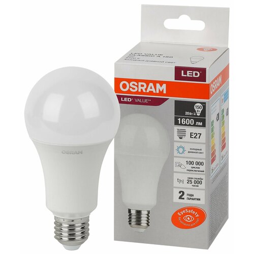 Лампа светодиодная OSRAM LED Value A, 1600лм, 14Вт, 6500К холодный свет, Цоколь E27, матовая, 1 шт
