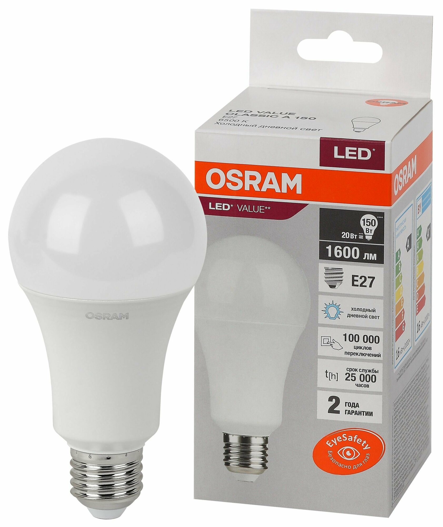 Лампа светодиодная OSRAM LED Value A, 1600лм, 14Вт, 6500К холодный свет, Цоколь E27, матовая, 1 шт