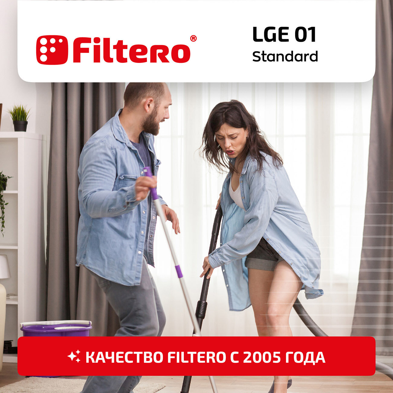 Мешки-пылесборники Filtero LGE 01 Standard для пылесосов LG, бумажные, 5 шт.