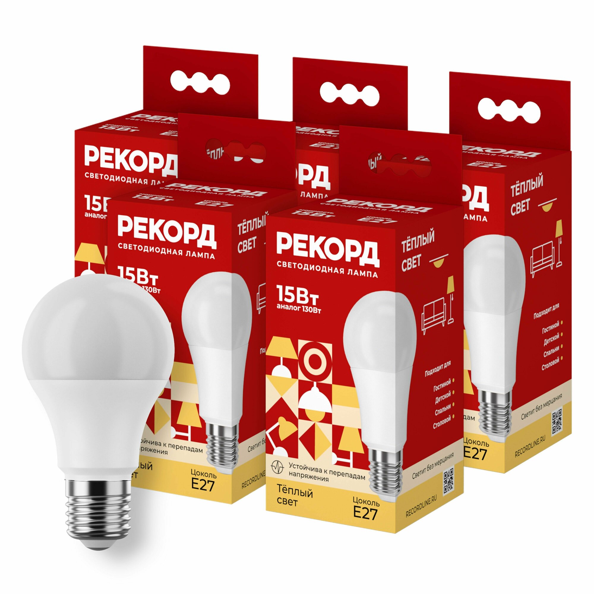 Набор светодиодных лампочек рекорд LED А60-U 15Вт Е27 3000К, 5 шт.