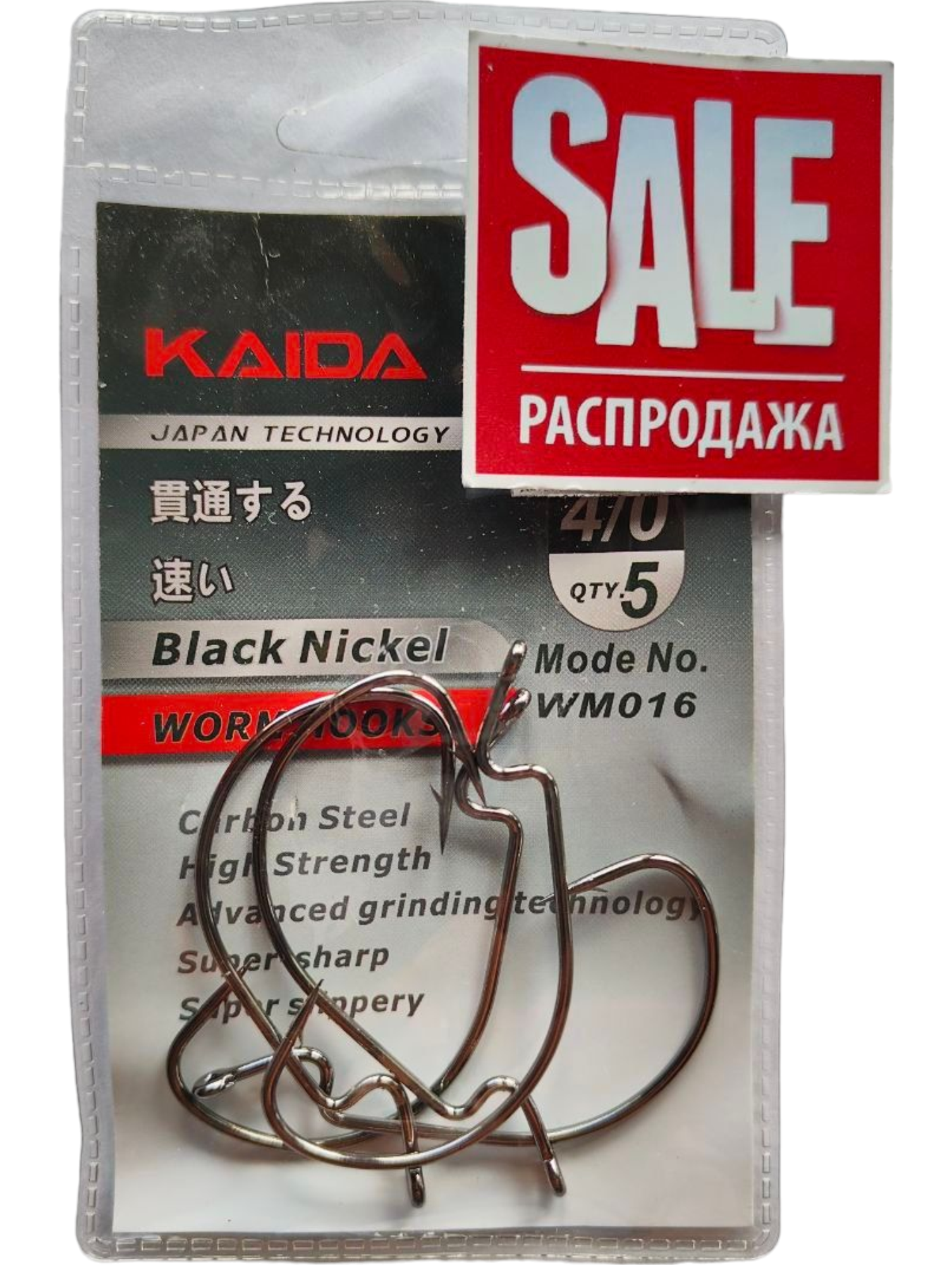 Крючки офсетные Каида Worm Hook Black Nickel WM015 №4/0 (5шт)
