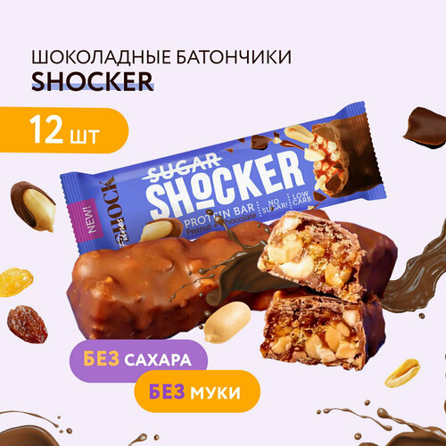 фото Батончики без сахара shocker арахис-шоколад без сахара fitnesshock, 35 гр х12 шт