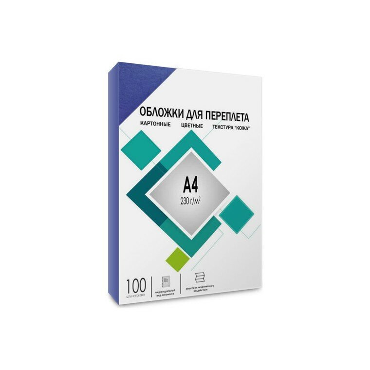 Обложки для переплета А4, Гелеос, картон-тиснен. под кoжу 230г/м2, цвет-синий, 100шт/уп, CCA4BL