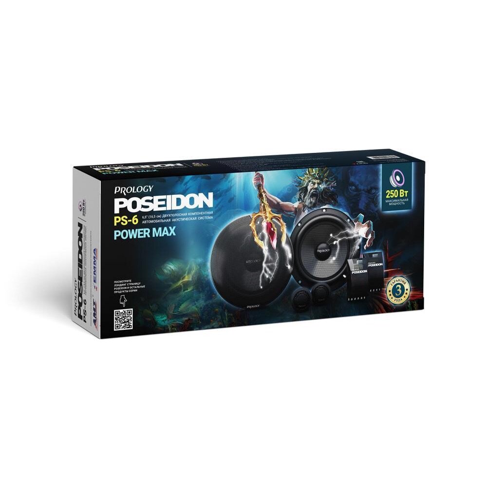 Колонки автомобильные Prology PS-6 250Вт 89дБ 4Ом 16.5см (6 1/2дюйм) (ком:2кол.) компонентные двухполосные