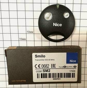 Изображение товара Пульт ДУ шлагбаумы и ворота Nice Smilo SM2R 433 МГц 2 кноп.2канал (программируемый)