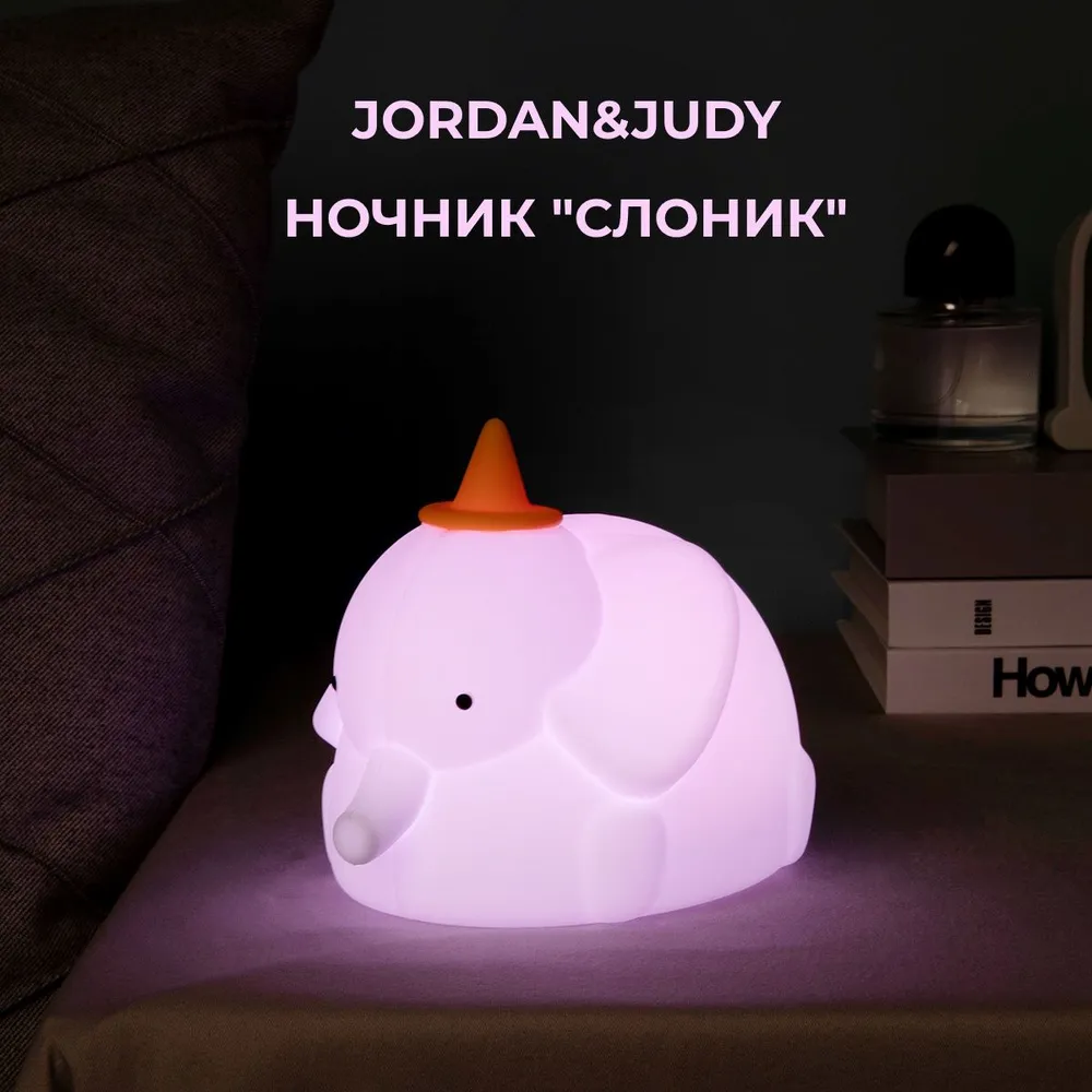 Ночник Jordan Judy Night Light Elephant 7 Colors (VC109) - фотография № 3