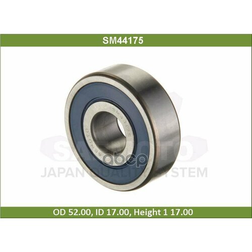 Подшипник Генератора Saemoto Sm44175 Ставится Под Обгонный Шкив Saemoto арт SM44175 1188₽