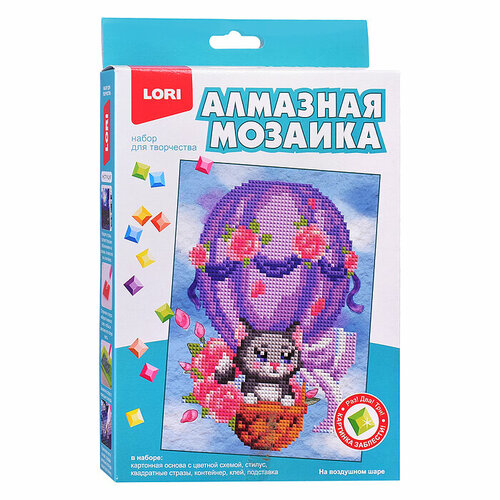 фото Алмазная мозаика 15*20 детская (неполное заполнение) "на воздушном шаре" lori