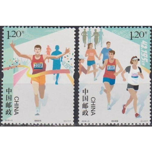 Почтовые марки Китай 2019г. Спорт - Марафон Спорт MNH