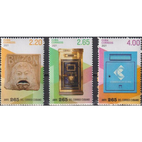 Почтовые марки Куба 2021г. Почтовые ящики - 265 лет со дня выпуска первых почтовых марок на Кубе Почтовые ящики MNH